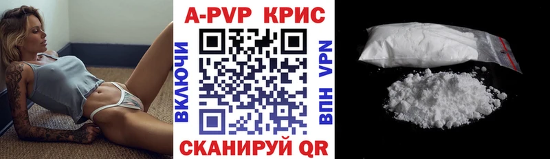 купить наркотики сайты  Беломорск  Alpha PVP крисы CK 