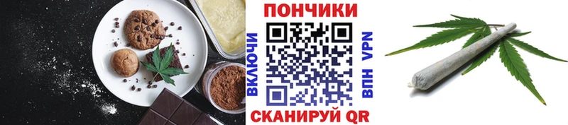 Canna-Cookies конопля  цена   ОМГ ОМГ   Беломорск 