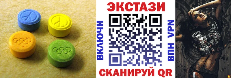 Ecstasy louis Vuitton ОМГ ОМГ рабочий сайт Беломорск