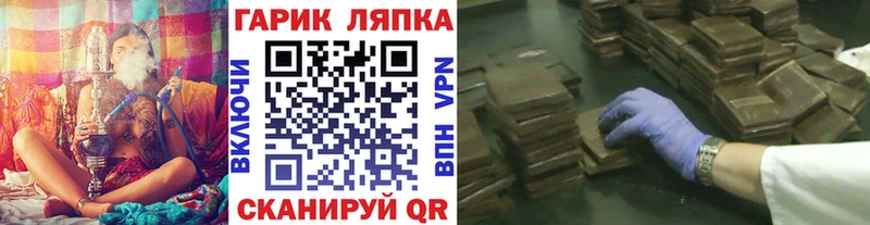 блэк спрут вход где можно купить Беломорск ГАШИШ hashish