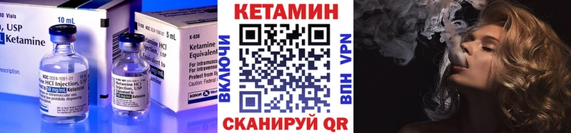 OMG вход  Беломорск  КЕТАМИН ketamine 