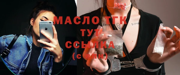 таблы Балахна