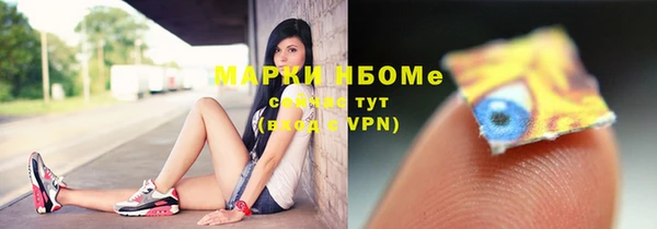 таблы Балахна