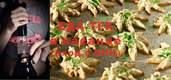 spice Баксан