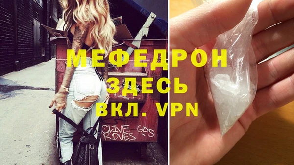 spice Баксан