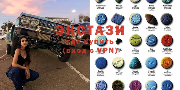 таблы Балахна