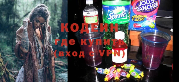 таблы Балахна