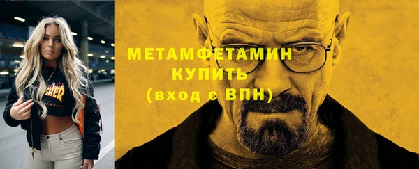 spice Баксан