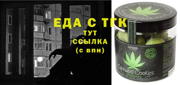 таблы Балахна