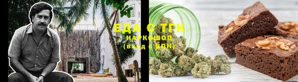 таблы Балахна