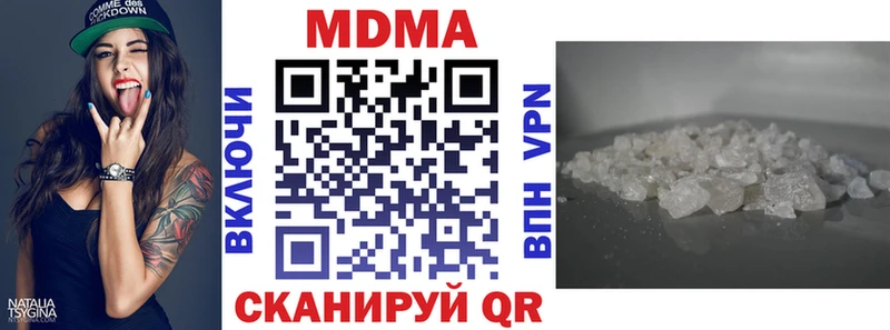 цена наркотик  Беломорск  МДМА молли 