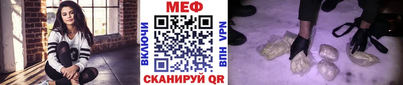 продажа наркотиков  Беломорск  МЕФ mephedrone 