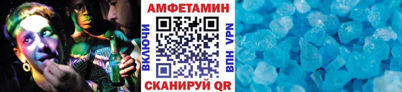 Первитин Декстрометамфетамин 99.9% Беломорск