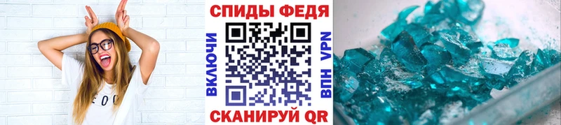 МЕТАМФЕТАМИН кристалл  Беломорск 